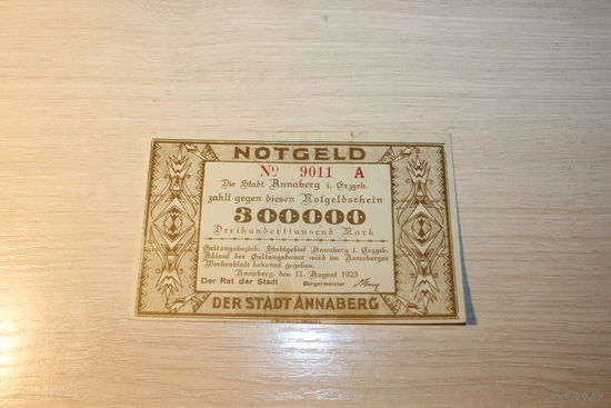 Триста тысяч марок, 300.000 марок 1923 года, Германия.