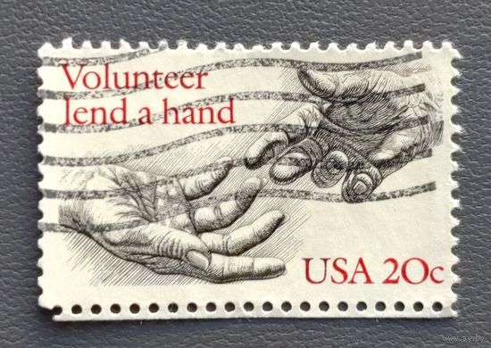 США.1983.Волонтёрство. Протяни руку помощи (1 марка, полная серия)