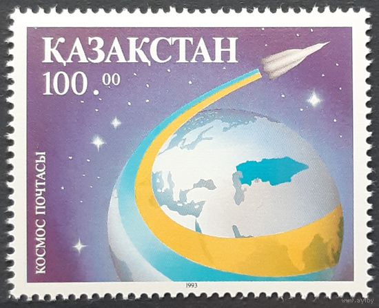 1993  Космическая почта  Казахстан