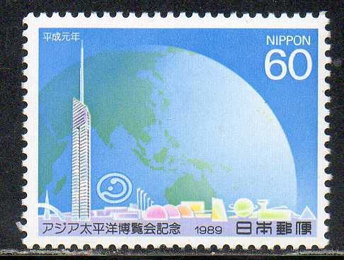 Азиатско-Тихоокеанская выставка Япония 1989 год чистая серия из 1 марки (М)
