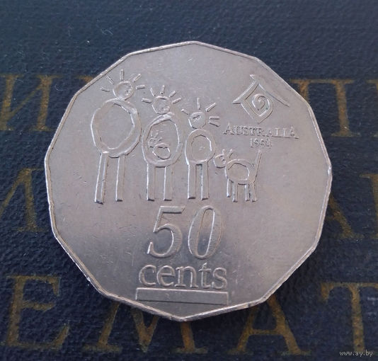 50 центов 1994 Австралия Международный год семьи #01