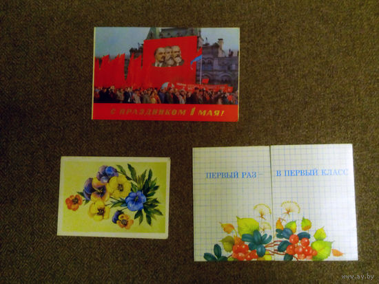 ОБМЕН!  Редкие открытки СССР чистые