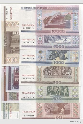 МИЛЛЕНИУМ (Millenium) комплект из 10 банкнот