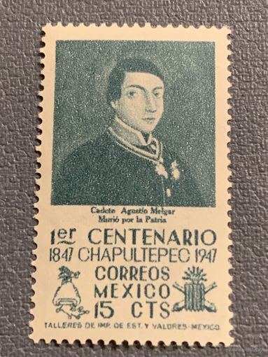 Мексика 1947. Cadota Auttia Melgar