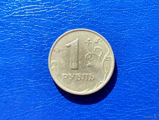 Россия (РФ). 1 рубль 1997, ММД, более редкая монета.