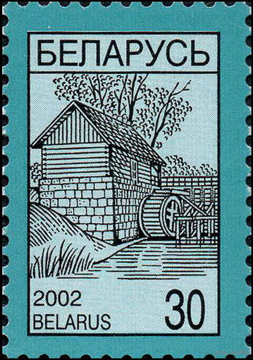 Четвертый стандартный выпуск Беларусь 2002 год (471) серия из 1 марки