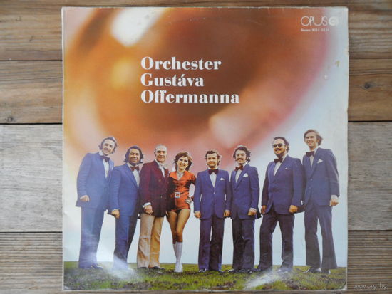 Orchester Gustava Offermanna - Opus, 1973 г.