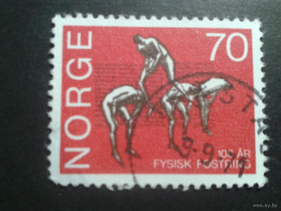 Норвегия 1970 гимнастика