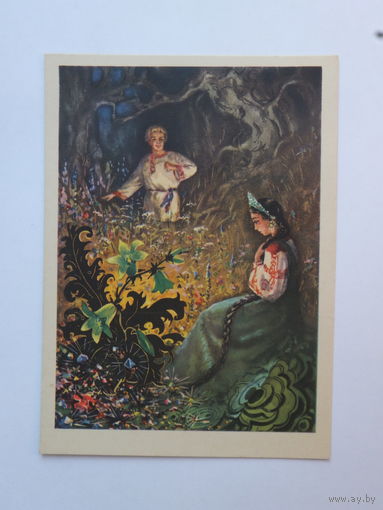 Семенцов-Огиевский сказка 1956   10х15 см