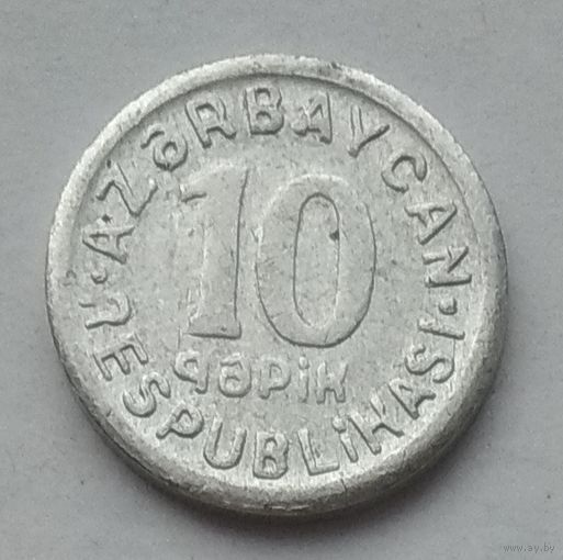 Азербайджан 10 гяпиков 1992 г.