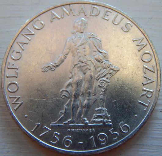 15. Австрия 25 шиллингов 1956г. "Моцард", серебро