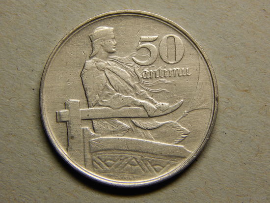 Латвия 50 сантимов 1922г.