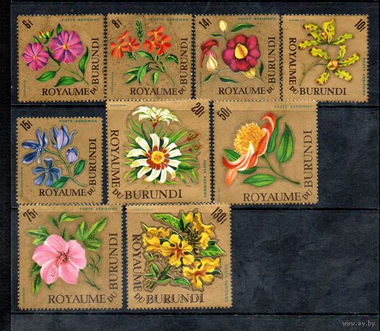 Цветы Бурунди 1966 год серия из 9 марок