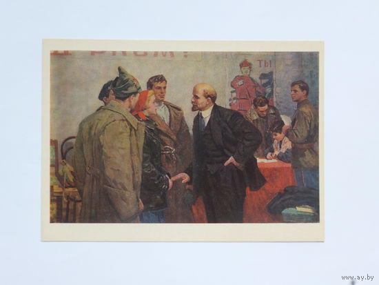 Ленин Широков живопись 10х15 см