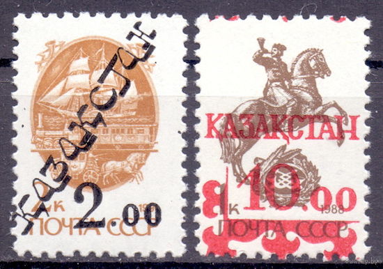Казахстан 1993 23-24 0,6e Стандарт, почта MNH