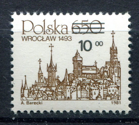 Польша - 1982г. - Архитектура - полная серия, MNH [Mi 2817] - 1 марка