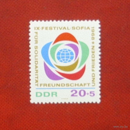 ГДР. Фестиваль. ( 1 марка ) 1968 года. 6-11.