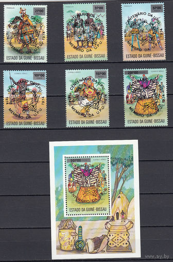 100 лет ВПС. Гвинея Бисау. 1976. 6 марок и 1 блок с надпечатками. Michel N 374-379, бл11 (83,5 е)