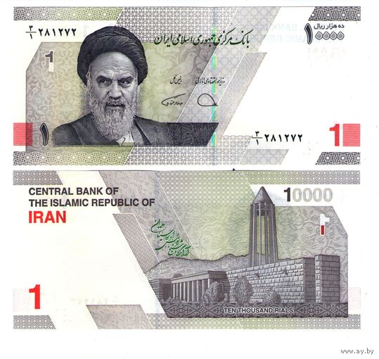 Иран 1 туман (10000 риалов)  2022 год  UNC
