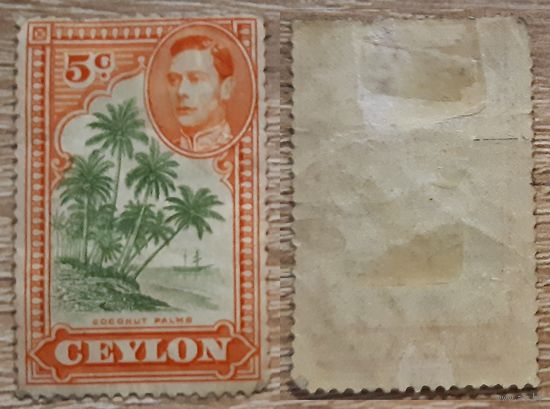 Цейлон 1943 Король Георг VI и кокосовые пальмы. Перф 13 1/2. 5С