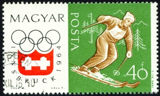 IX зимние Олимпийские игры в Инсбруке Венгрия 1963 год 1 марка