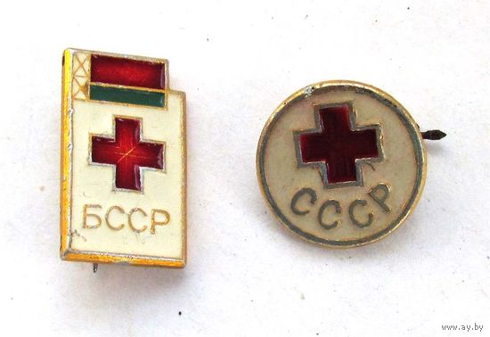 Красный крест БССР, СССР N2