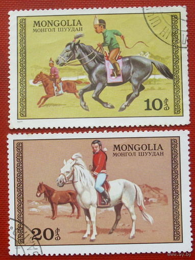 Монголия. Лошади. ( 2 марки ) 1977 года. 3-10.