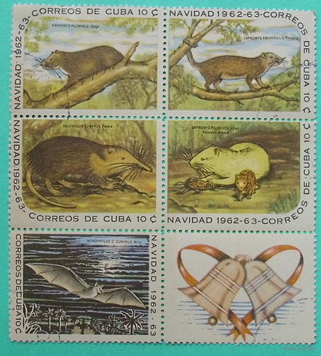 Куба. Грызуны. ( Сцепка ) 1962 - 1963 года.