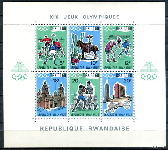 Руанда - 1968г. - Летние Олимпийские игры - полная серия, MNH, есть сгиб сверху по линии перфорации [Mi bl. 13 А] - 1 блок