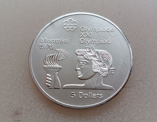 Канада.5 долларов 1974.XXI летние Олимпийские Игры, Монреаль 1976 - Атлет с факелом