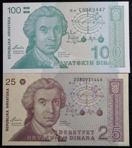 25, 100 динар 1991-93г.г. (2 банкноты)