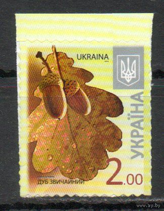Стандартный выпуск Украина 2015 год серия из 1 марки
