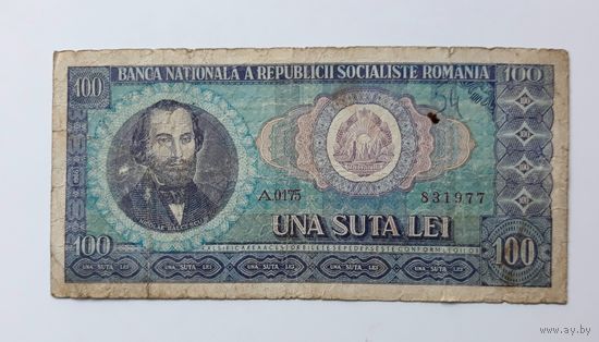 Румыния. 100 лей 1966 г.