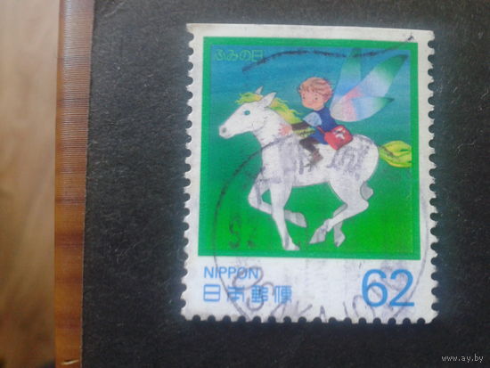 Япония 1991 день марки