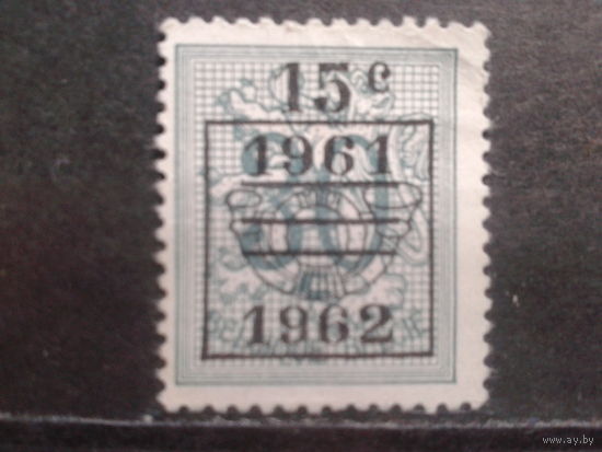 Бельгия 1961 Стандарт Надпечатка 15с на 30с* + надпечатка предварительного гашения