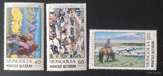 Монголия 1989 скотоводство 3 из 7.