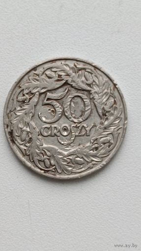 Польша 50 грошей 1923 года