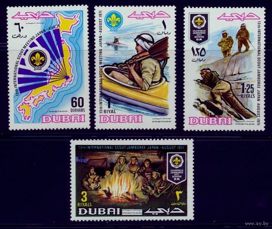 1971 Дубай 393–396 13-й Всемирный скаутский чемпионат в Японии 6,00 евро