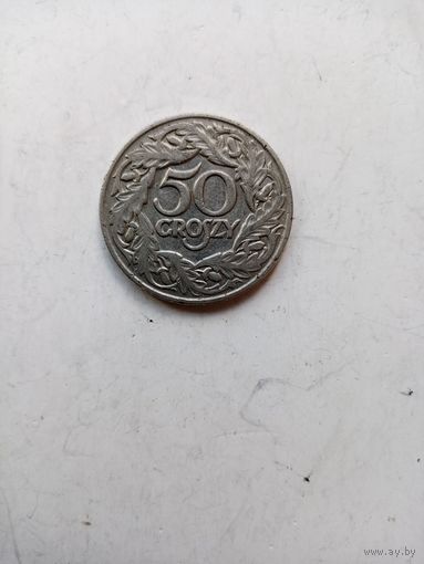 50 грош 1923 год