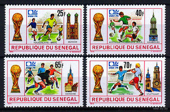 1974 Сенегал. ЧМ по футболу в Германии