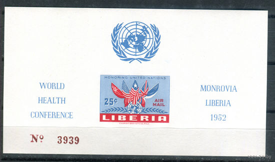 Либерия - 1952г. - ООН - полная серия, MNH, жёлтый клей [Mi bl. 6 B] - 1 блок