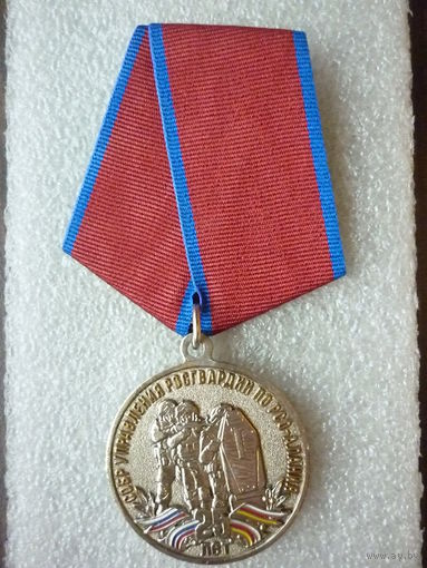 Медаль юбилейная. СОБР Управления Росгвардии по РСО-Алания 25 лет. Нейзильбер позолота.