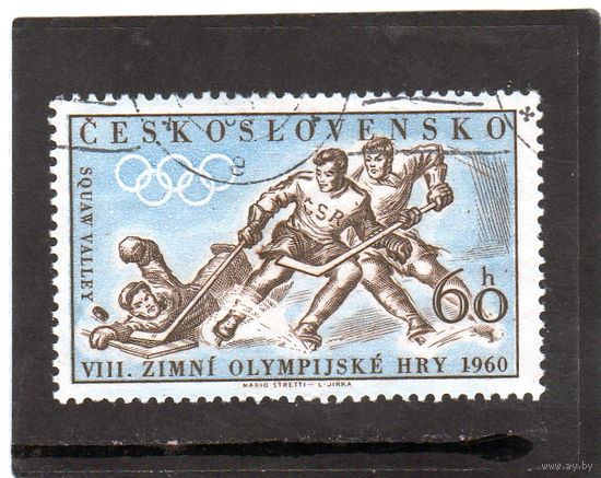 Чехословакия. Mi:CS 1183. Хоккей.Олимпийские игры. Скво Вэлли. 1960.