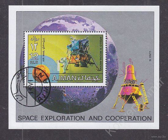 Аджман, 1971, Космос, Аполлон, Луна-16, M: Блок 328 A,