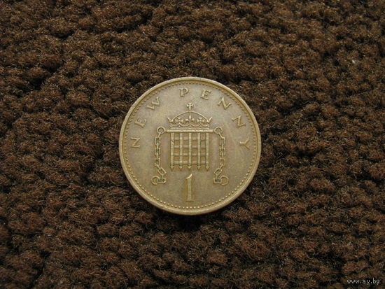 Великобритания 1 новый пенни 1971 (2)