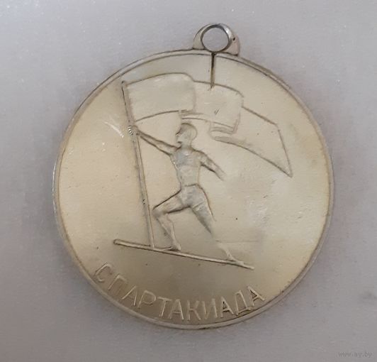 Медаль Спартакиада 1870 - 1970, СССР