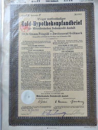 Германия, Грейц и Берлин 1929, Облигации, 2000 Голдмарок -8%, Водяные знаки, Тиснение. Размер - А4