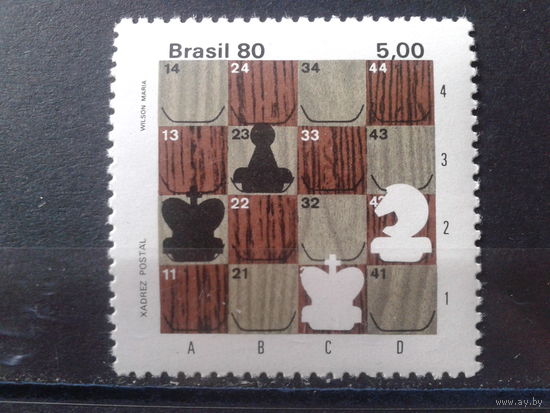 Бразилия 1980 Шахматы** одиночка