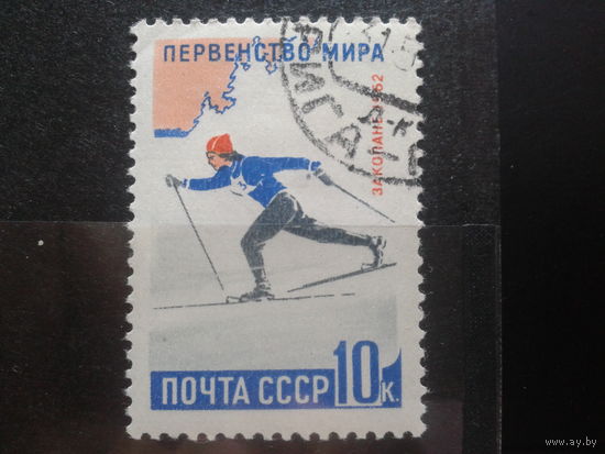 1962, Первенство мира лыжный спорт