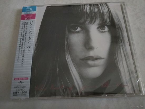 Jane Birkin- The Best  (SHM-CD) (Made in Japan)